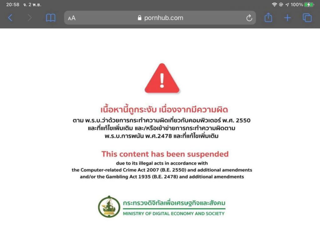 Thailand bans pornography websites prompting #SavePornhub hashtag