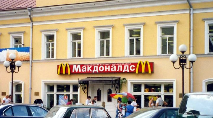 McDonald's reopens in Russia with new owner, name, logo and menu