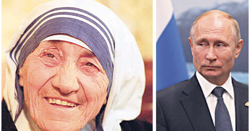 Mother Teresa and Putin are both members of the human race.