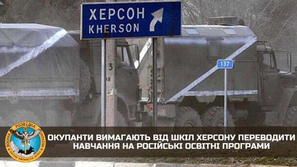 Ukrainian forces recapture 46 Russian occupied territories in Kherson