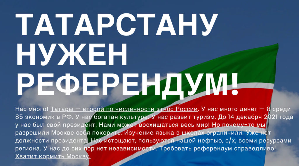 Tatarstan russian republic referendum website freedom independence