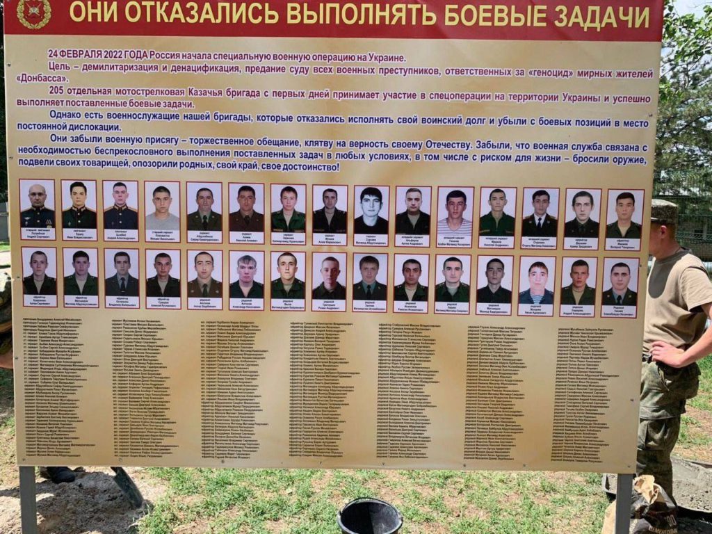 russia board of shame soldiers