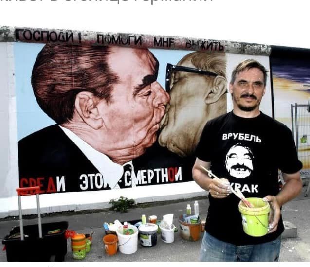 Dmitri Vrubel Berlin Wall