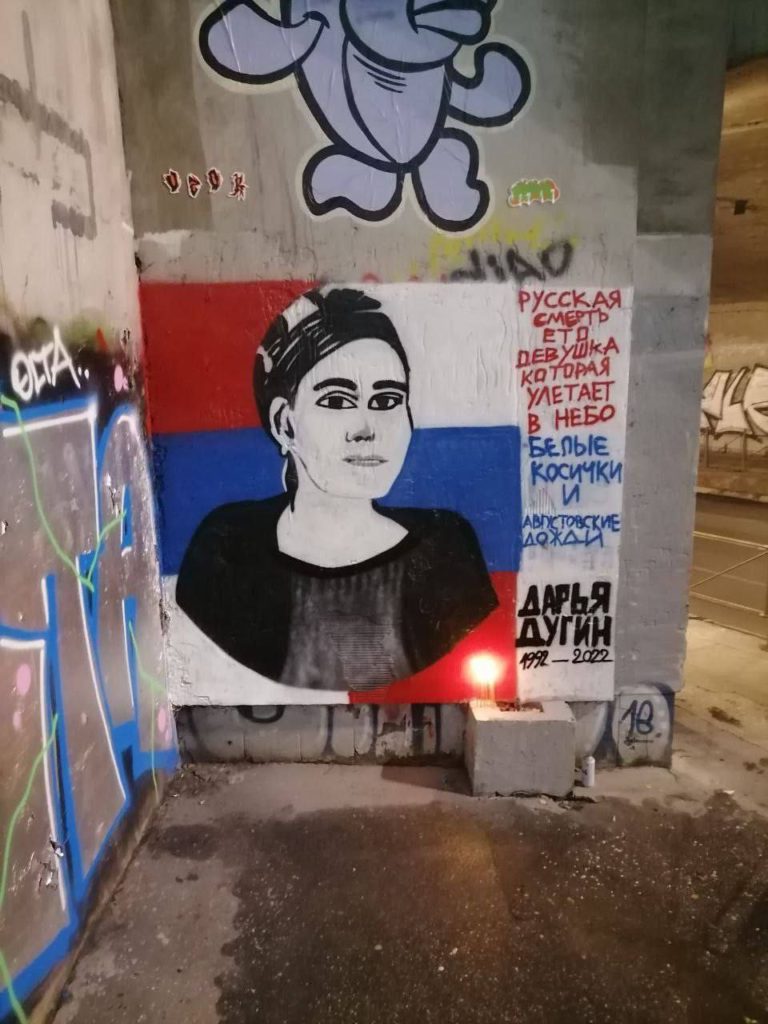 Mural of murdered Russian Darya Dugina pops up in Belgrade, Serbia