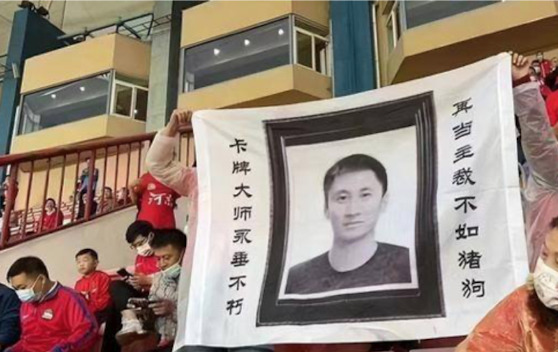 Chinese football club forced to apologise after supporters hang funeral-like banner of referee at game