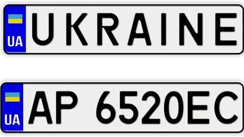 Ukrainian number plates need to be changed