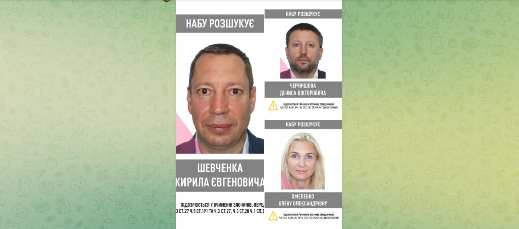 BREAKING: Former head of Ukraine's National Bank on country's wanted list