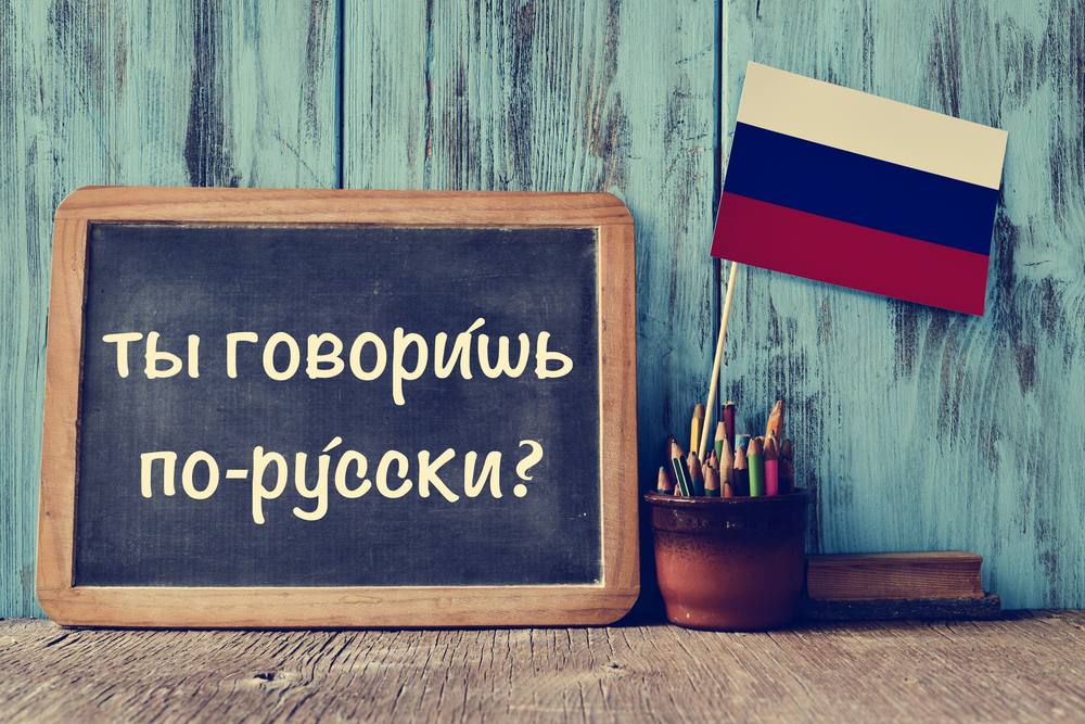 Russia passes bill to ban the use of foreign words in the Russian language