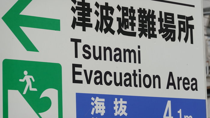 Tsunami evacuation sign in Japan