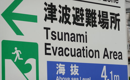 Tsunami evacuation sign in Japan