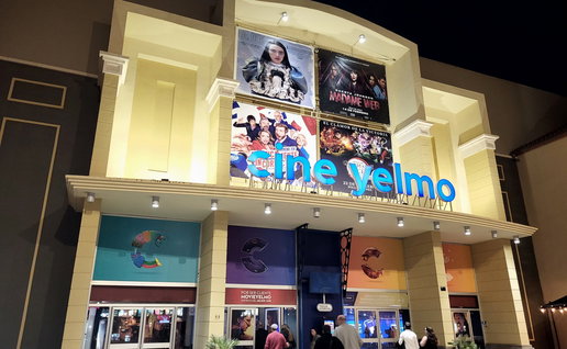Entrance of a cinema in Spain