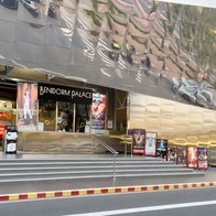 Benidorm Palace.