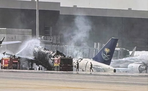 Results of missile attacks on Saudi airport.
